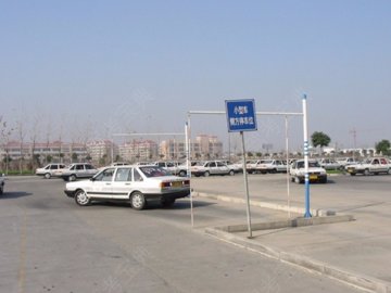 外运驾校