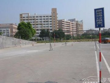 光达驾校