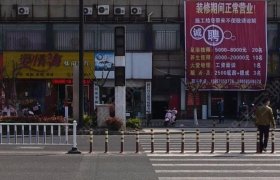 天恩驾校