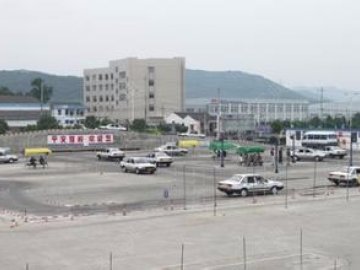 南明驾校