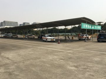 金通驾校