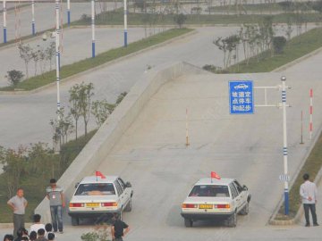 安徽医科大学驾校