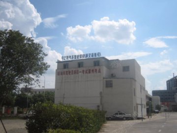 宁工院驾校