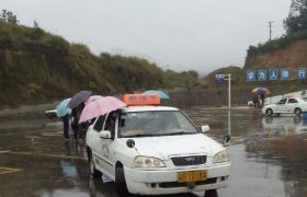 岳西驾校