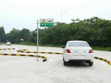 职中驾校.