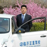 张国栋