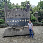 九方教练