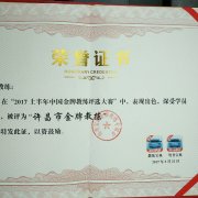 教學(xué)環(huán)境