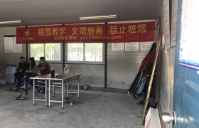 教学环境