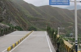 鑫城驾校