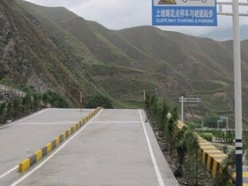 鑫城驾校