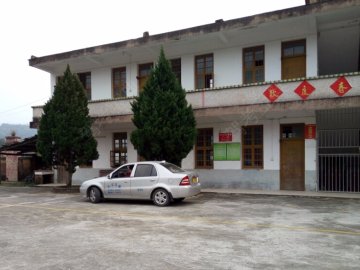 永富驾校