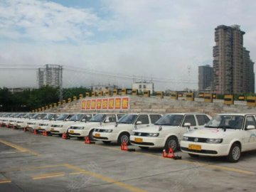 永旭辉驾校