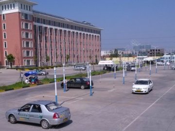 和兴驾校