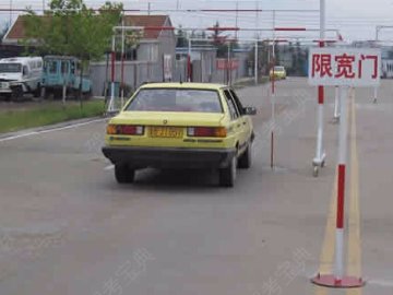 順鑫駕校