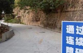 永盛驾校