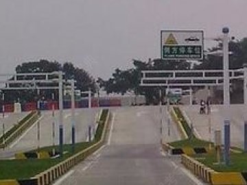 鹭宏鑫驾校