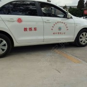 教學(xué)環(huán)境