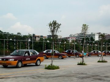 兴驰驾校