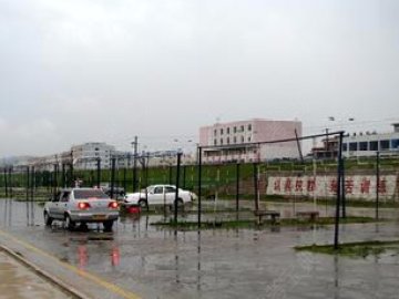 金亨驾校