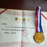 教學環(huán)境