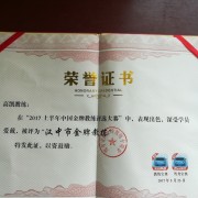 教學環(huán)境