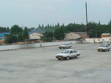 中心驾校