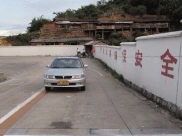闽运驾校.