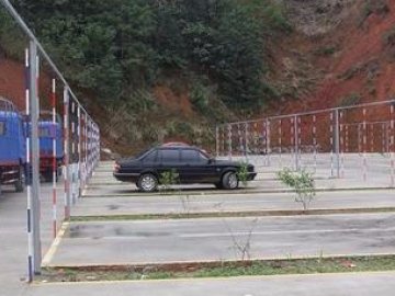 延平驾校