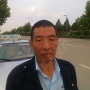 王永君