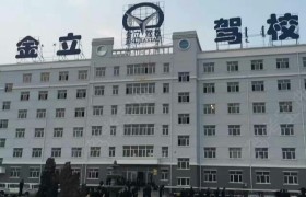 教學(xué)環(huán)境