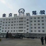 教學(xué)環(huán)境