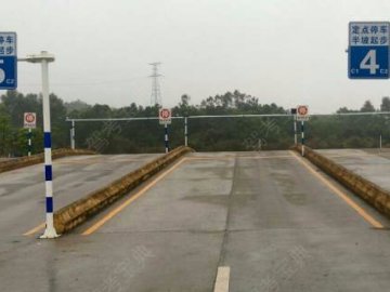 志平驾校