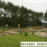 教學(xué)環(huán)境