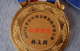 教學(xué)環(huán)境