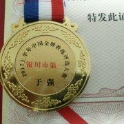 教學(xué)環(huán)境