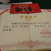 教學(xué)環(huán)境