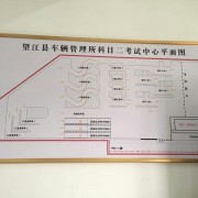 教學(xué)環(huán)境