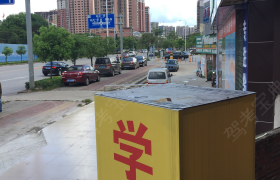 教学环境