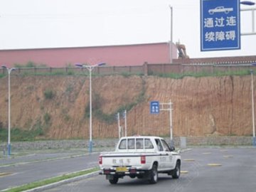 兴发驾校
