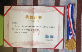 教学环境