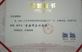教学环境