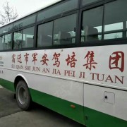 教學(xué)環(huán)境