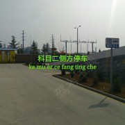 教學環(huán)境