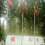教學環(huán)境