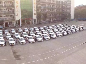 东阳汽校.