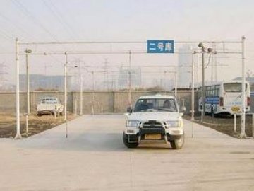 湖师驾校