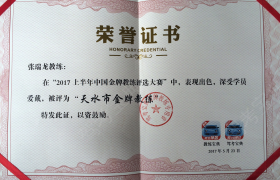 教学环境