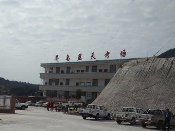 寻乌驾校