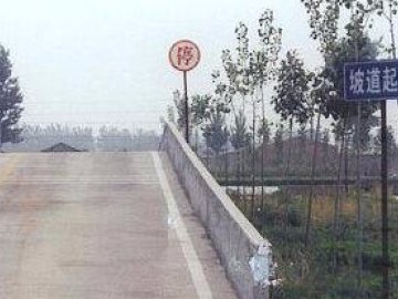 赣中驾校